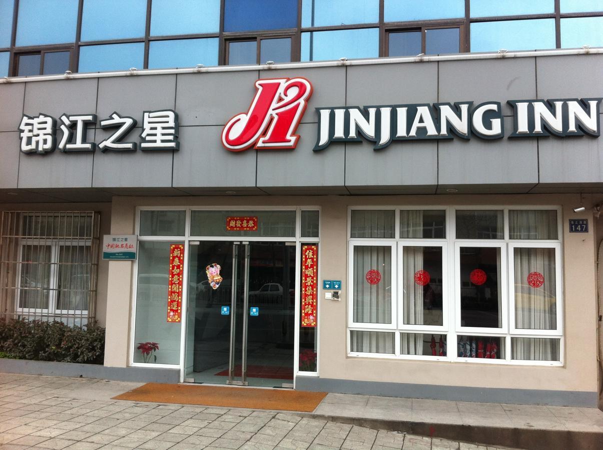 Jinjiang Inn - Wuhan Ziyang Road Екстер'єр фото